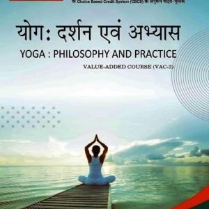 NEP योग दर्शन एवं अभ्यास – Yoga Philosophy and Practice 2nd Sem Value Added Course (VAC-2)