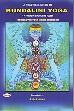 A Practical guide to Kundalini yoga through shakthi path : rediscover your inner strength