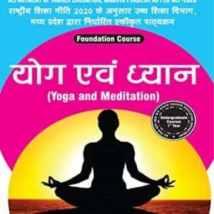 Yoga And Meditation (Foundation Course)/ BBA/ B.COM/B.A/B.SC-1 YEAR (Hindi) NEP2020 Department Of Higher Education, Madhya Pradesh