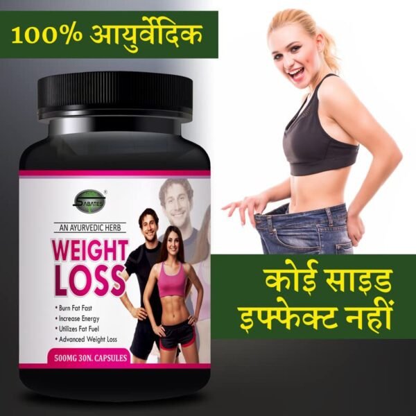INLAZER Weight Loss Slim Body Pill | Weight Loss Capsule Fat Burner Weight Loss Product For Teenage Weight Loss Capsule & Loose Extra-Fat Rapidly Without Exercise 30 Capsule - Image 2