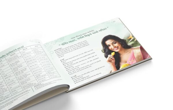 માય ગર્ભસંસ્કાર ગુરુ | My Garbhsanskar Guru (Gujarati Edition) | 3-in-1 Guide for Garbh Sanskar | 300+ Activities, Pregnancy Yoga, Baby Growth Chart, and Journaling | Best Garbh Sanskar Book in Gujarati - Image 4