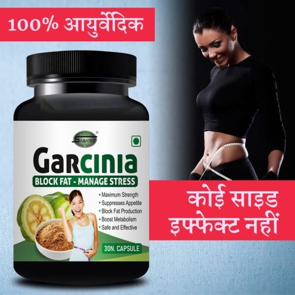 INLAZER GARCINIA Slim Body Medicine | Garcinia Capsule Fat Burner Weight Loss Product For Teenage Weight Loss Capsule For Loose Extra-Fat Rapidly Without Exercise 30 Capsule - Image 2