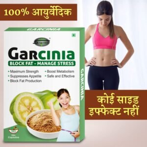 INLAZER Garcinia Cambogia Slim Body Medicine | Garcinia Capsule Fat Burner Weight Loss Product For Teenage Weight Loss Capsule & Loose Extra Inches Rapidly Without Exercise 10 Capsule