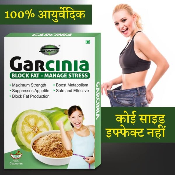 INLAZER Garcinia Cambogia Slim Body Medicine | Garcinia Capsule Fat Burner Weight Loss Product For Teenage Weight Loss Capsule & Loose Extra Body Rapidly Without Exercise 10 Capsule - Image 2