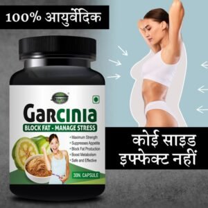 INLAZER GARCINIA Slim Body Pill | Garcinia Capsule Fat Burner Weight Loss Product For Teenage Weight Loss Capsule & Loose Extra-Fat Rapidly Without Exercise 30 Capsule