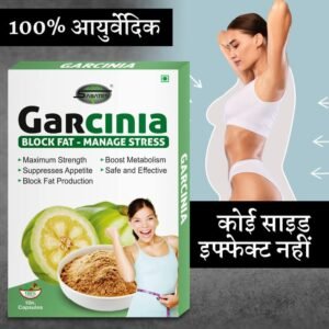 INLAZER Garcinia Cambogia Slim Body Pill | Garcinia Capsule Fat Burner Weight Loss Product For Teenage Weight Loss Capsules & Loose Extra Body Rapidly Without Exercise 10 Capsule
