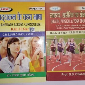 Language Across The Curriculum, Health Physical and Yoga Education in Hindi Language