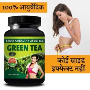 INLAZER Green Tea Slim Body Pill | Green Tea Capsule Fat Burner Weight Loss Product For Teenage Weight Loss Products & Loose Extra-Weight Rapidly Without Exercise 30 Capsule